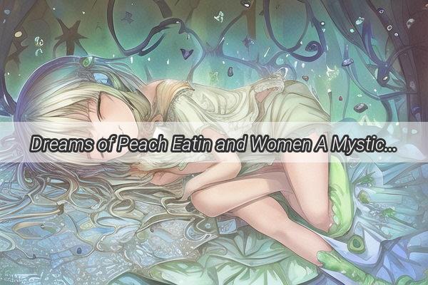 Dreams of Peach Eatin and Women A Mystical Encounter Unveiled